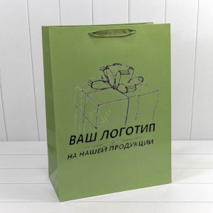 Пакеты с Вашим логотипом (от 5000 шт./ 150000 руб.)
