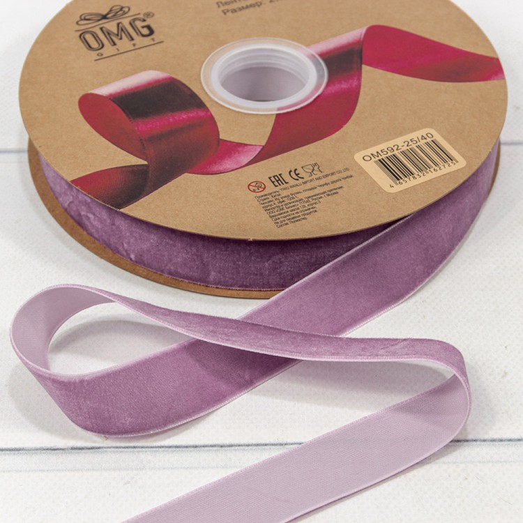 592-25/40 Лента Бархат 2,5см*25ярд Сиреневый 1/13 1/52	