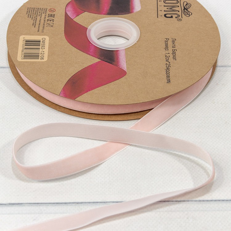 592-12/07 Лента Бархат 1,2см*25ярд Розовый 1/16 1/64