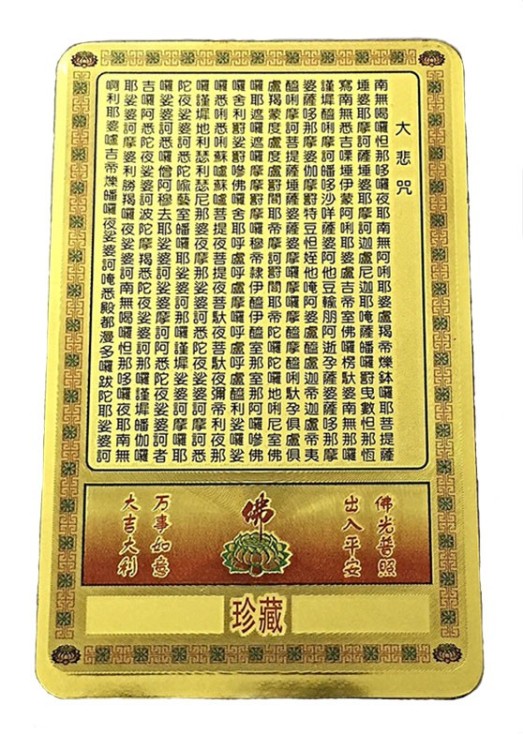 888107-7  Гуанина с карпом 58 мм