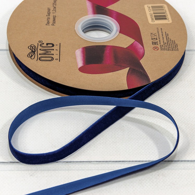 592-12/47 Лента Бархат 1,2см*25ярд Синий 1/16 1/64*																