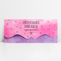 конверты "Женские"